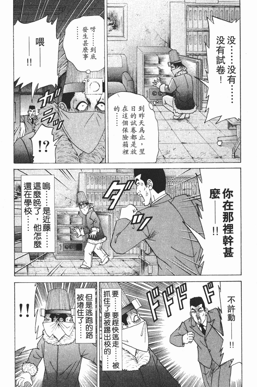 第56页