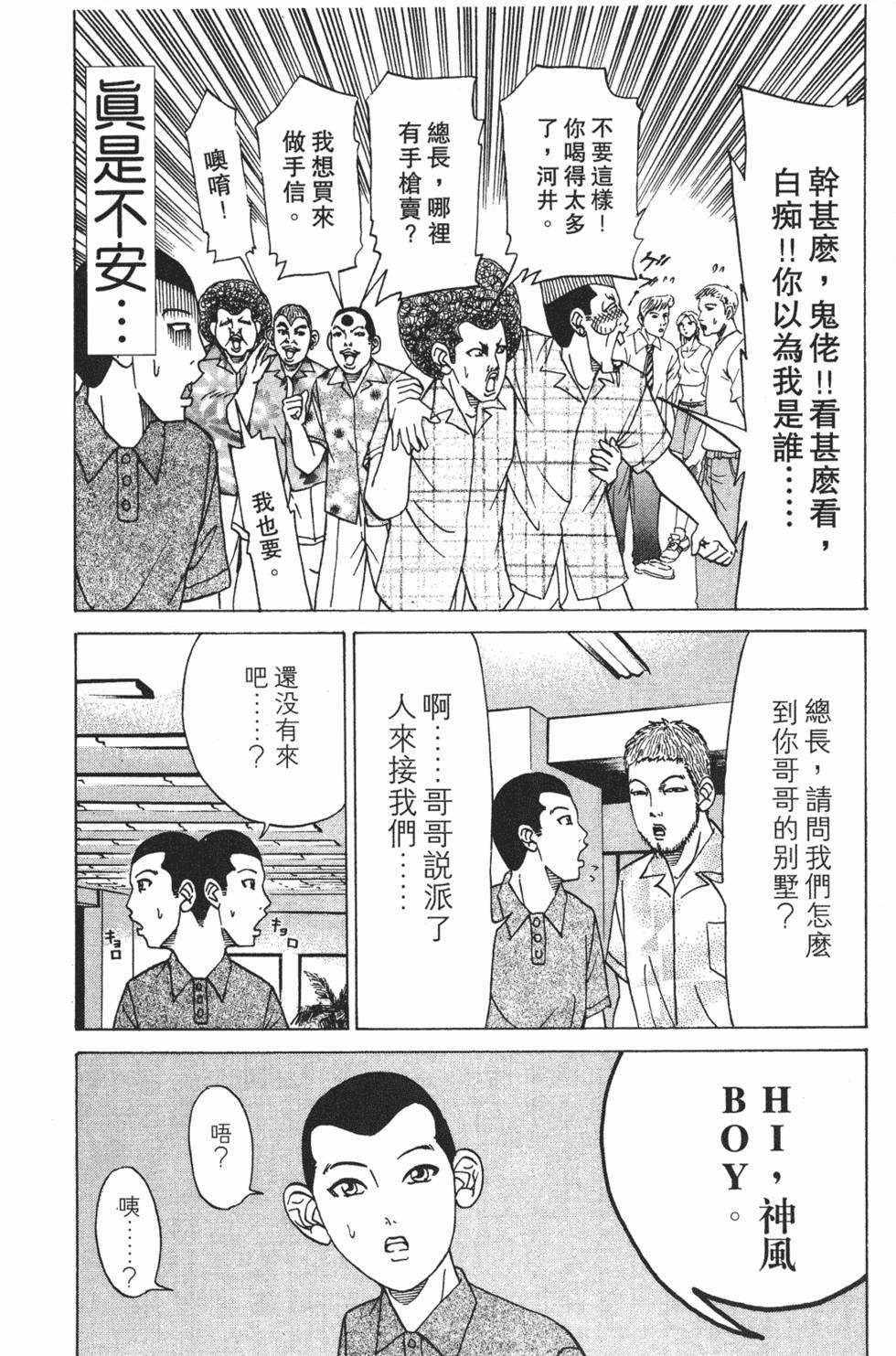 第71页