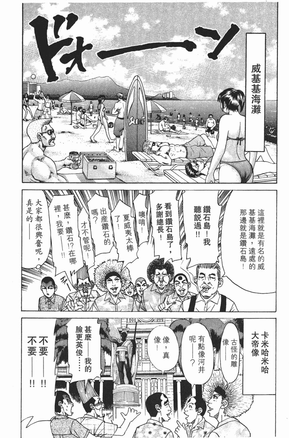 第75页