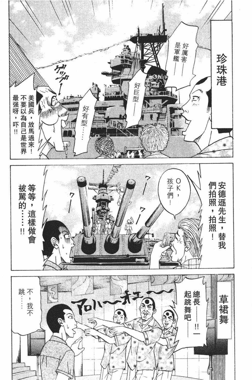 第76页