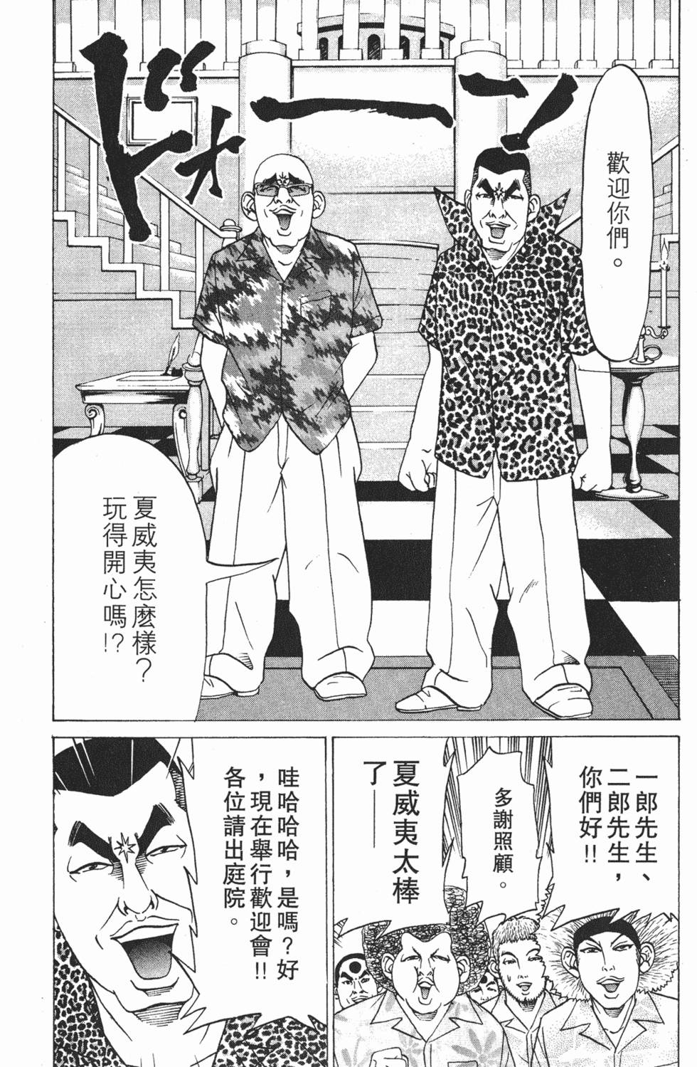第79页