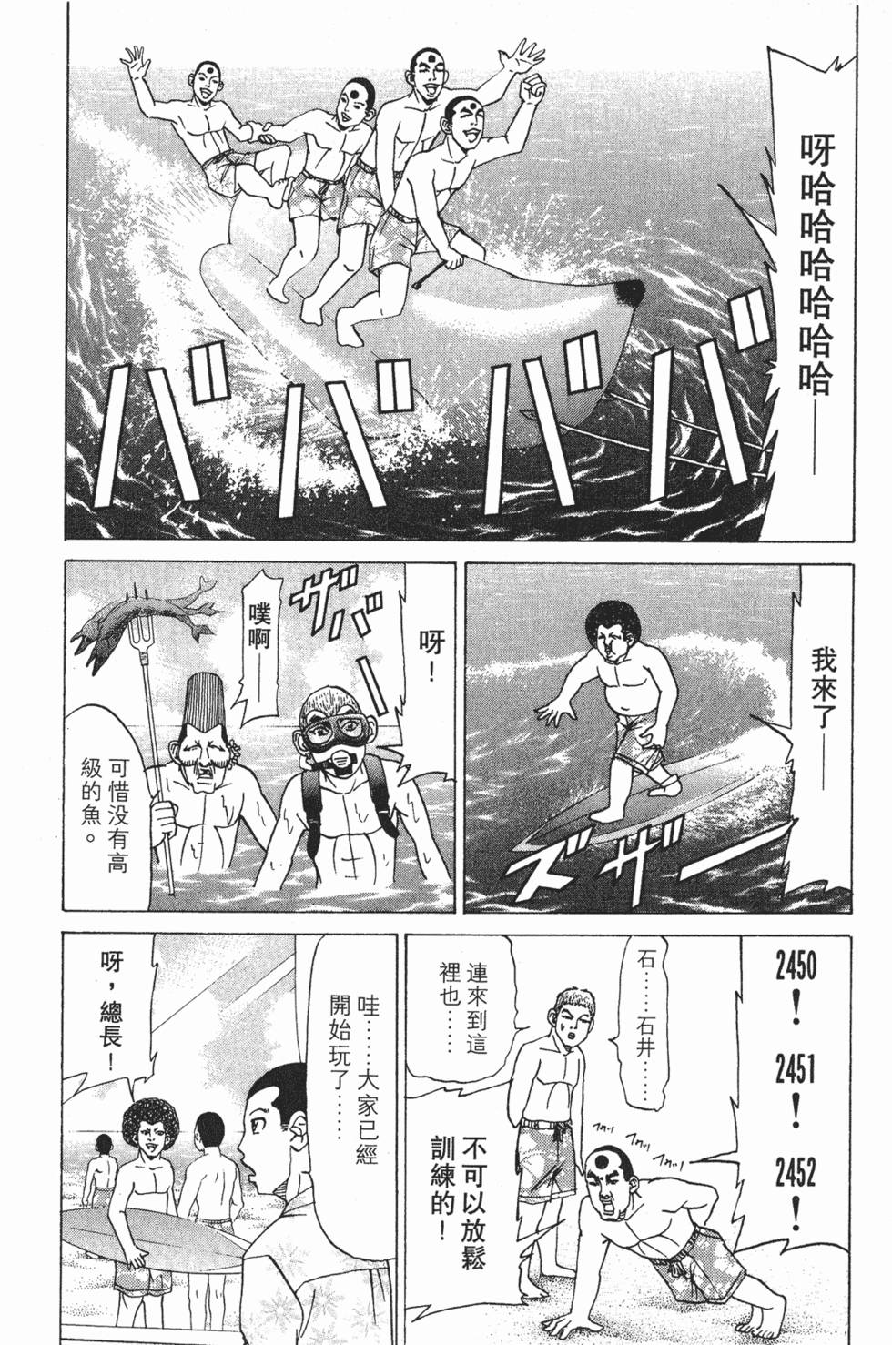 第85页