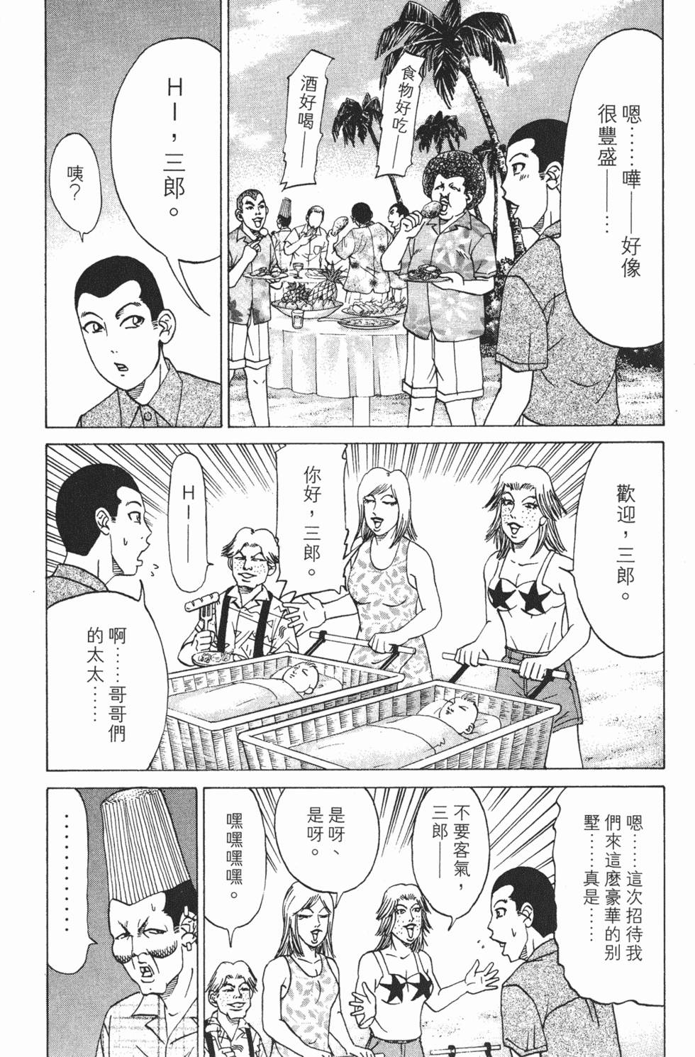第87页