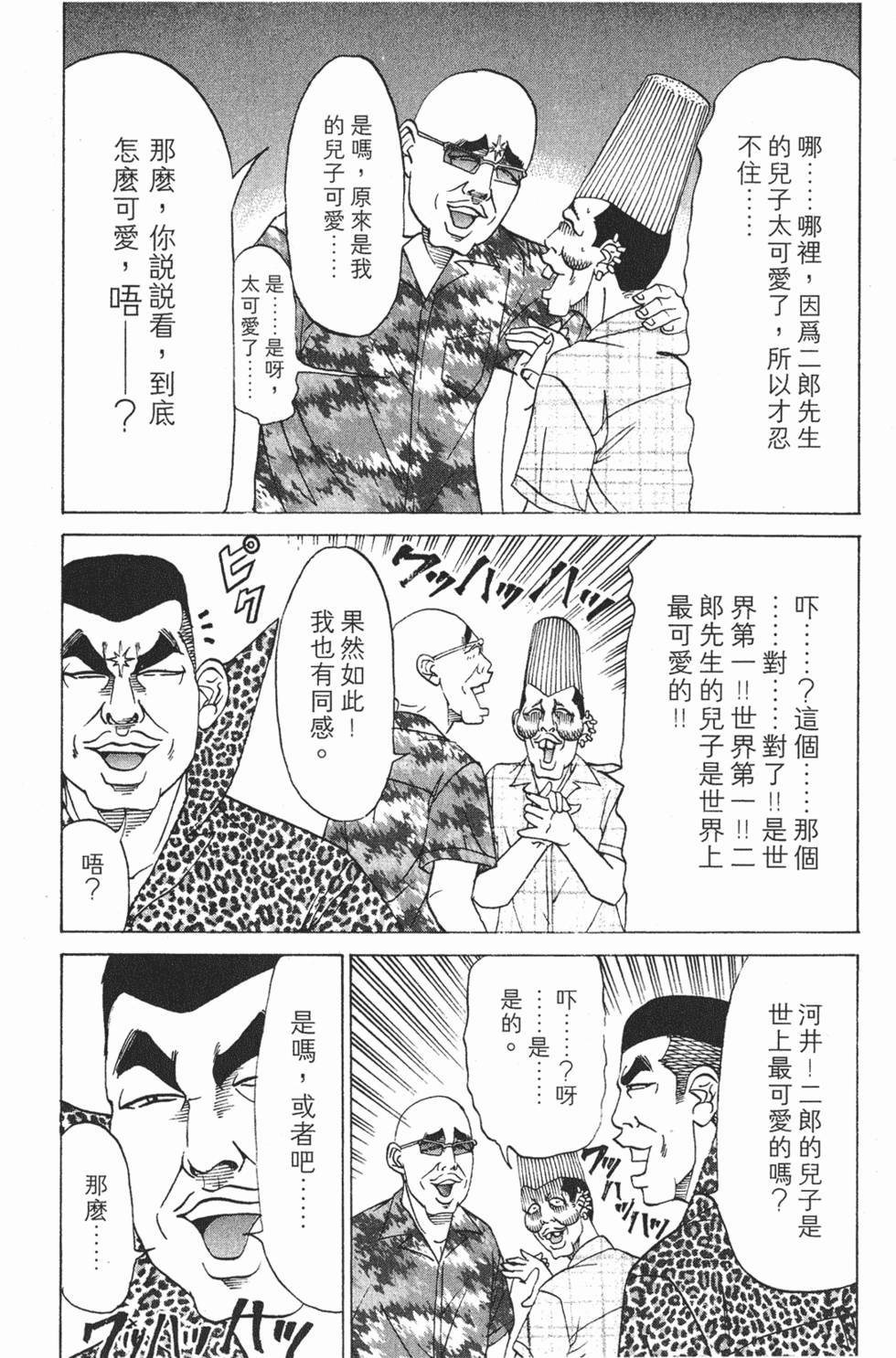 第89页