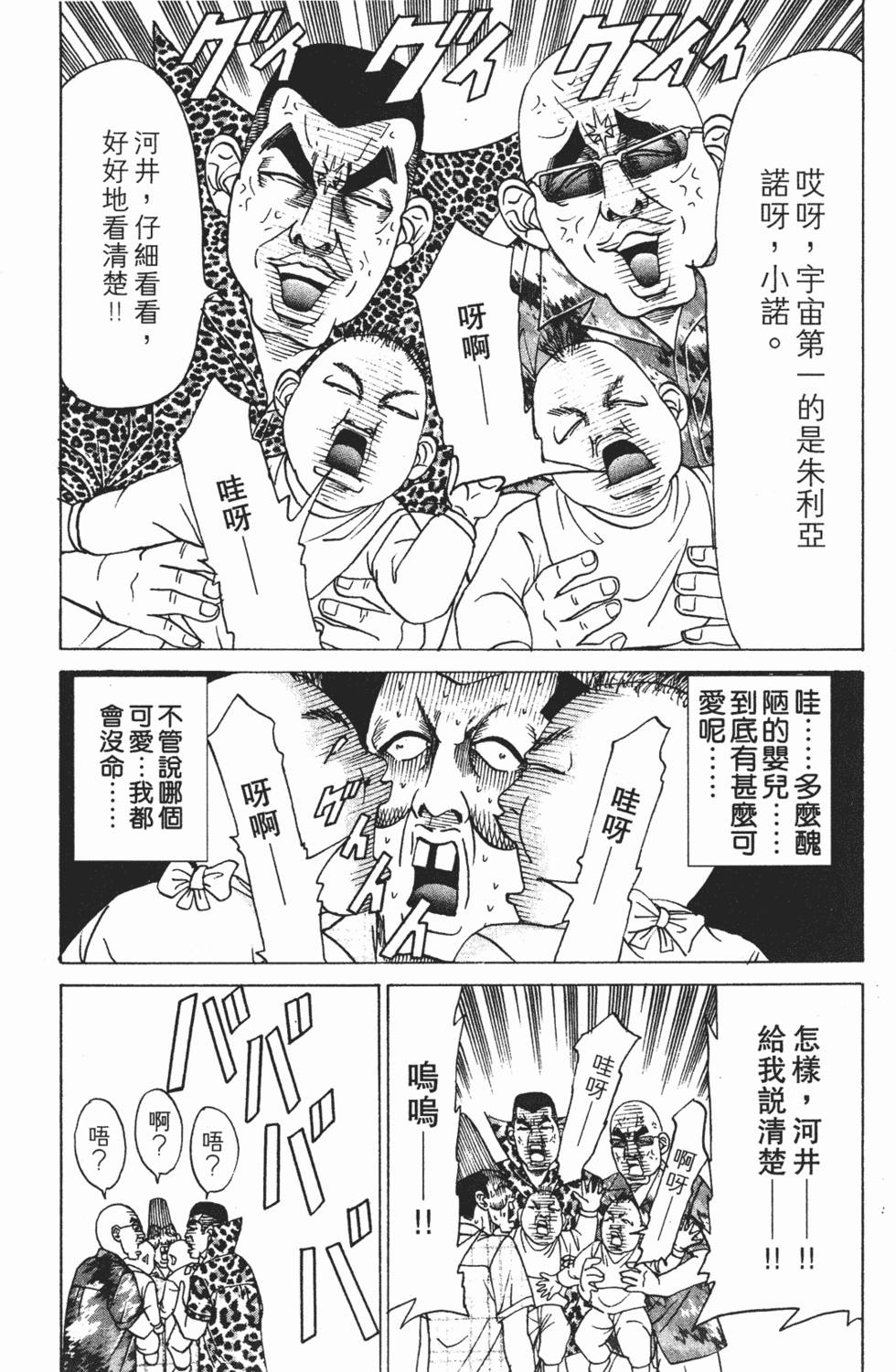 第91页