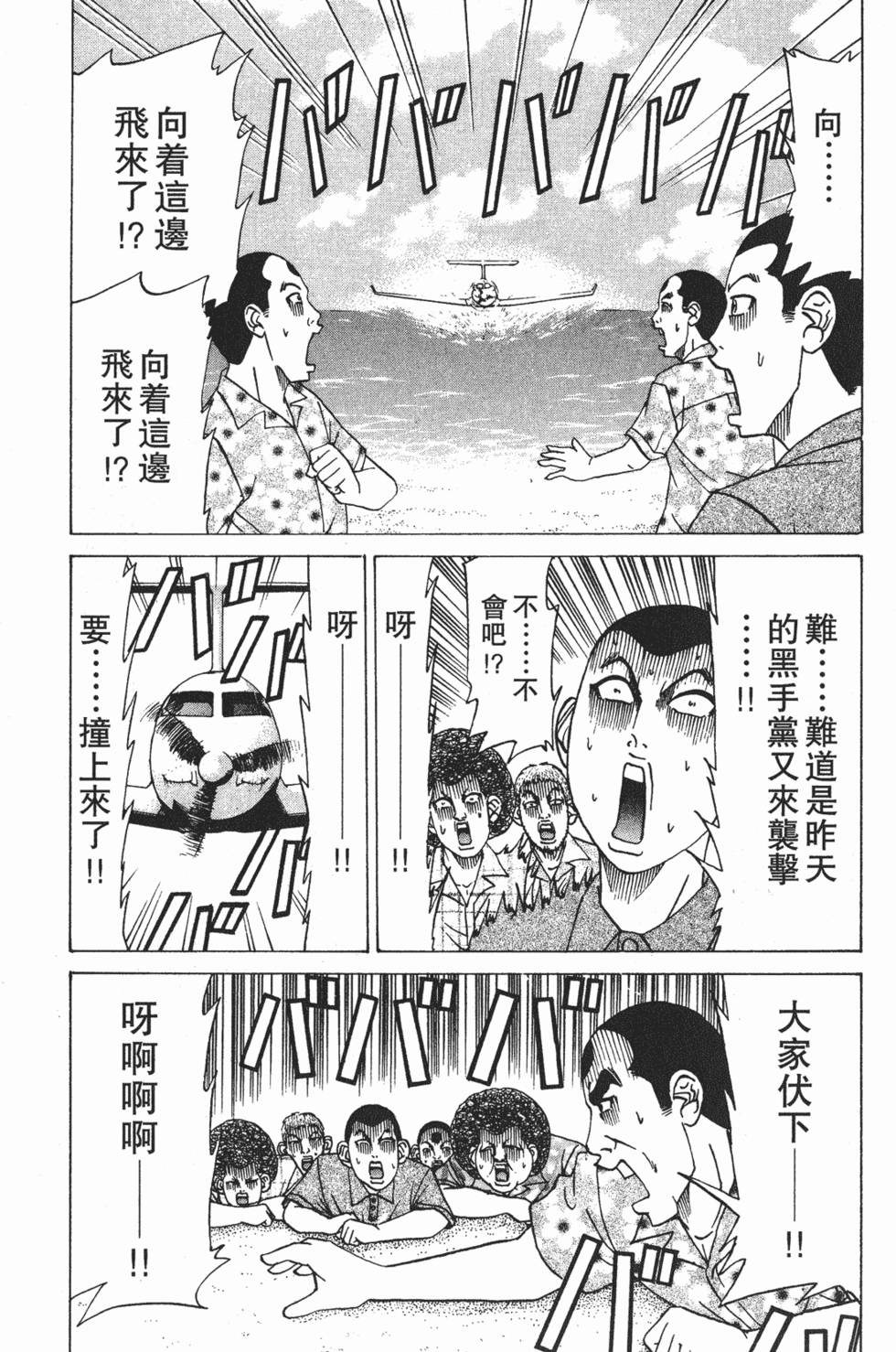 第93页