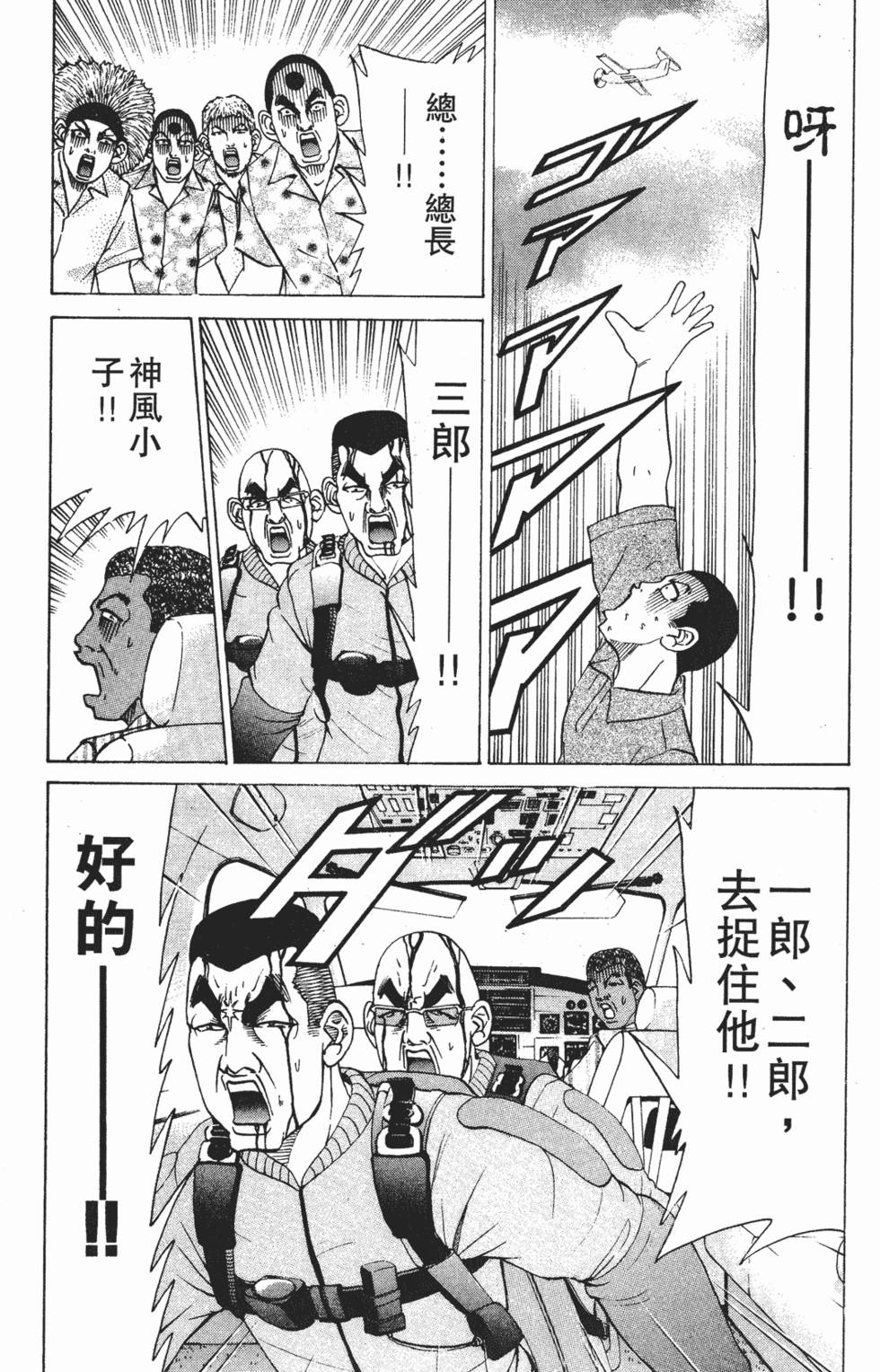 第113页