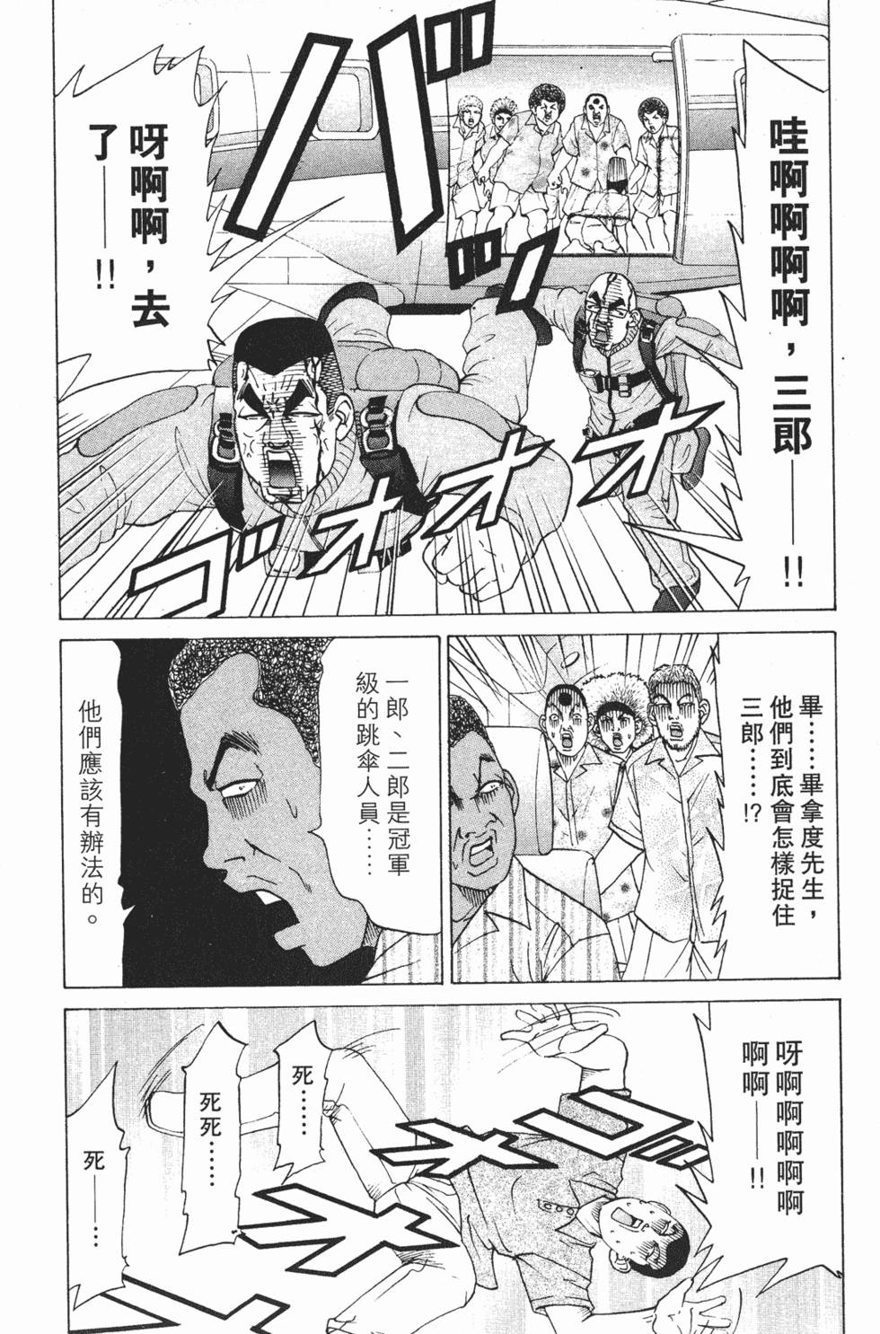 第114页