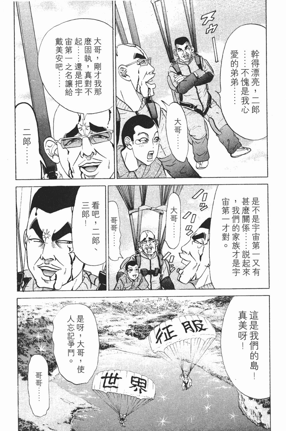 第122页
