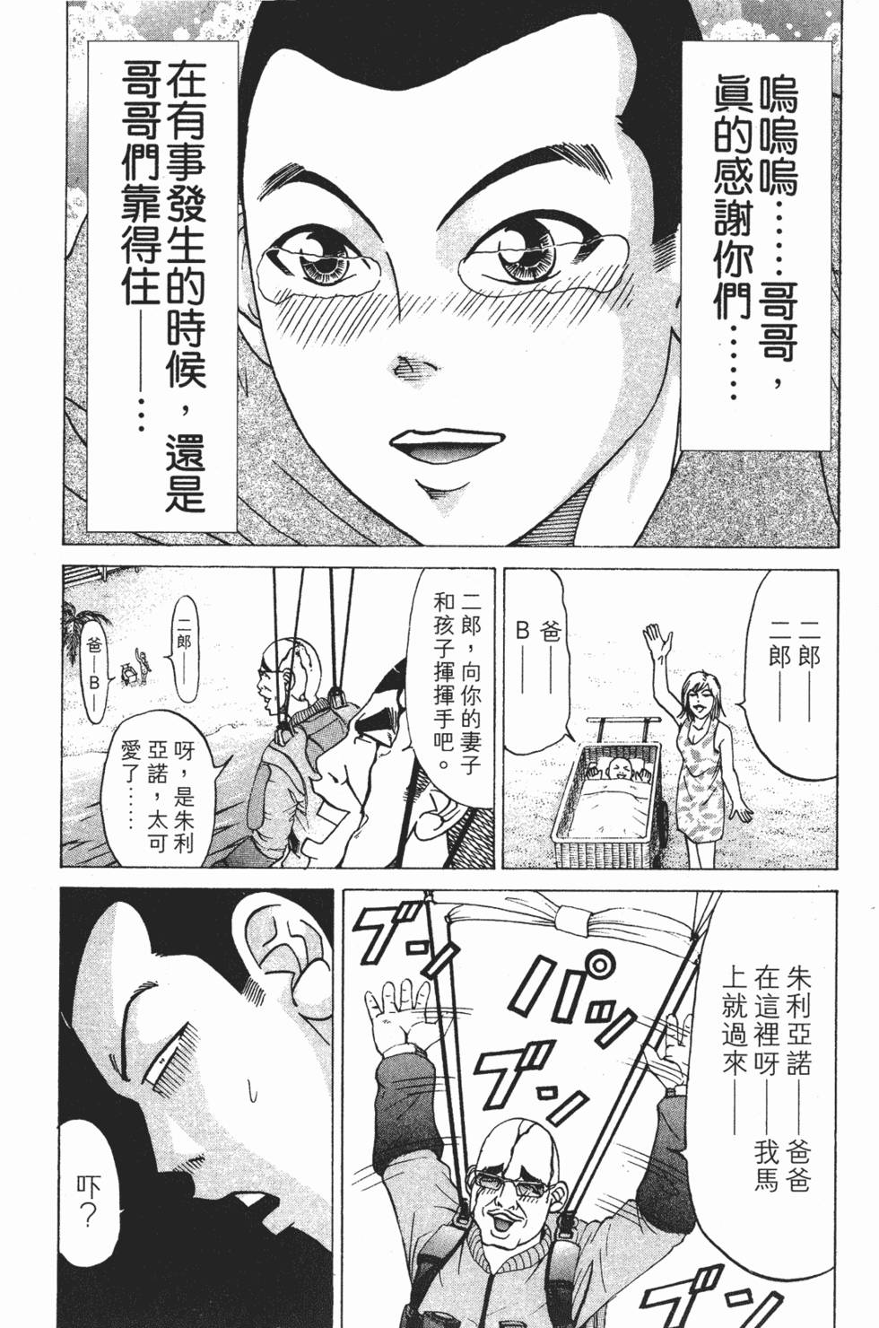 第123页