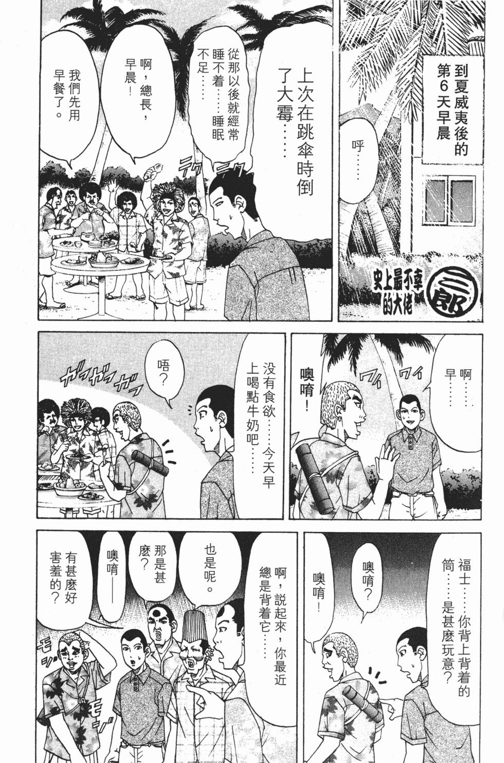 第125页
