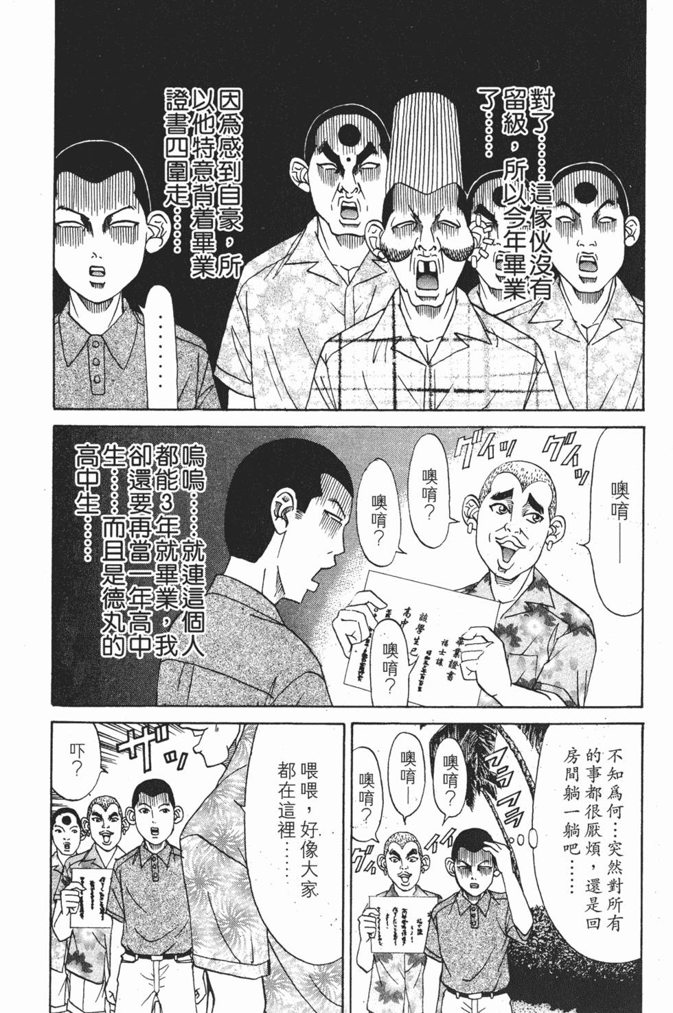 第127页