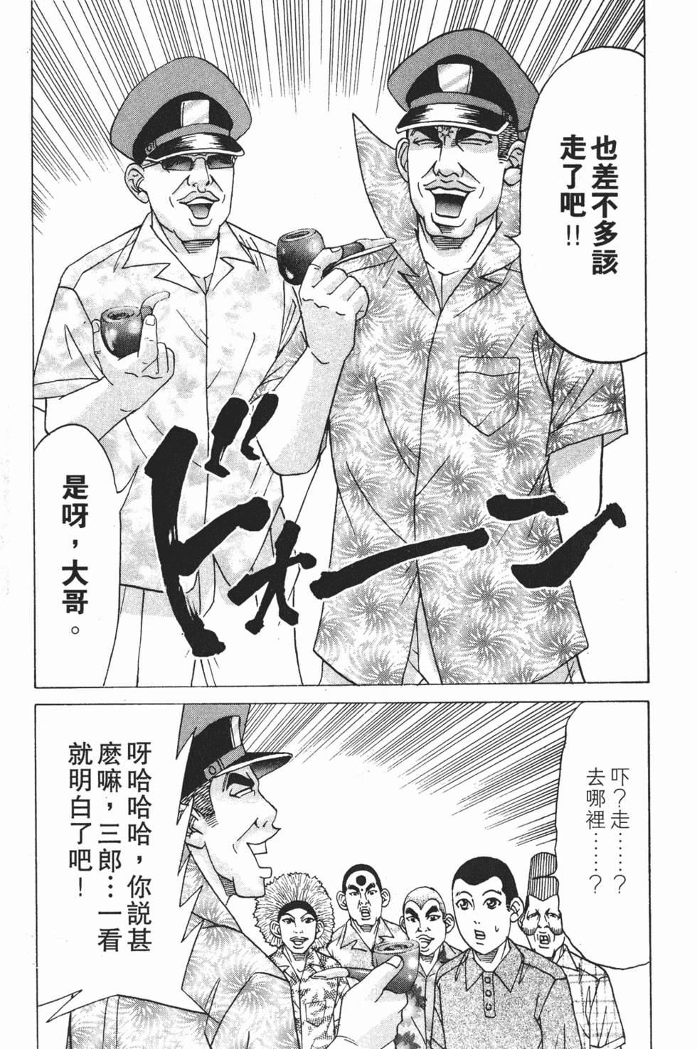 第128页
