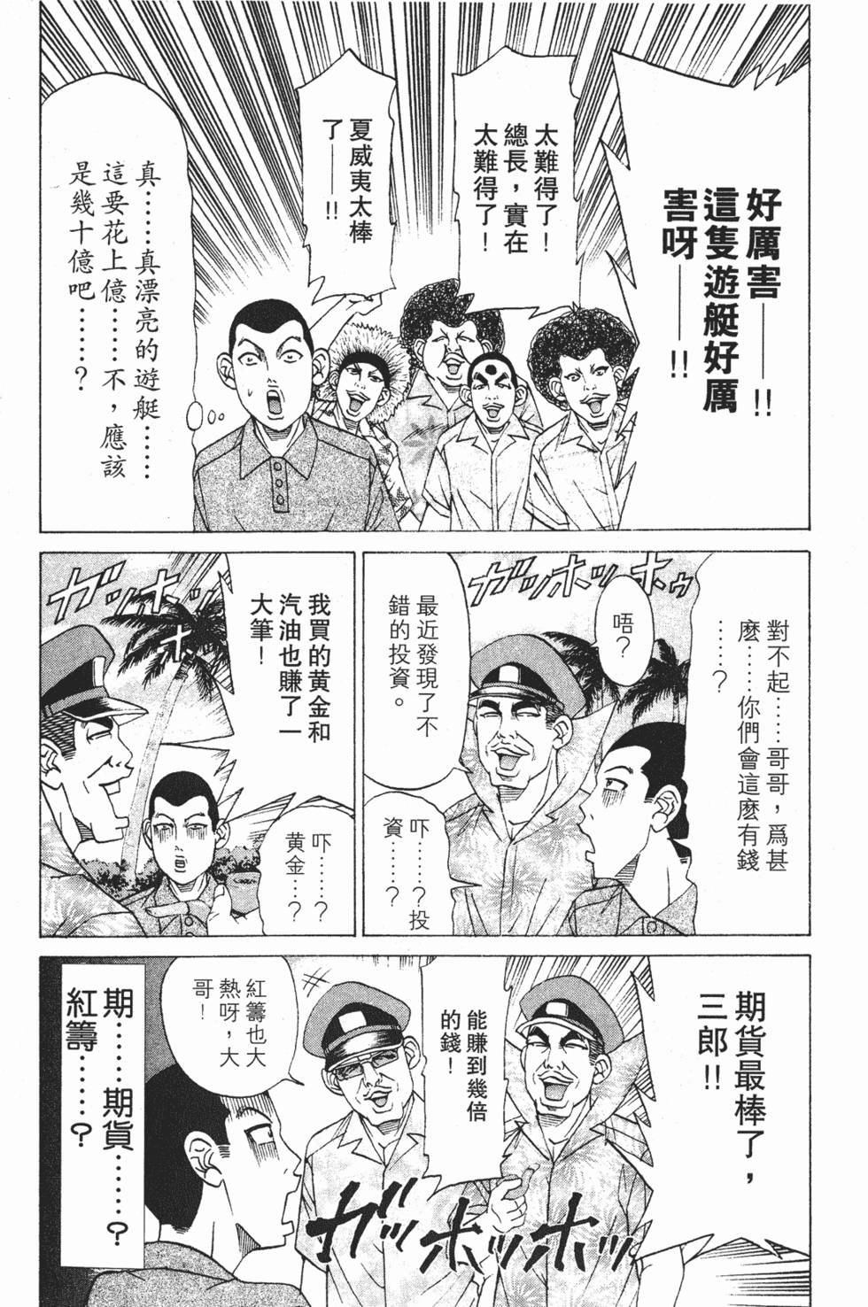 第132页