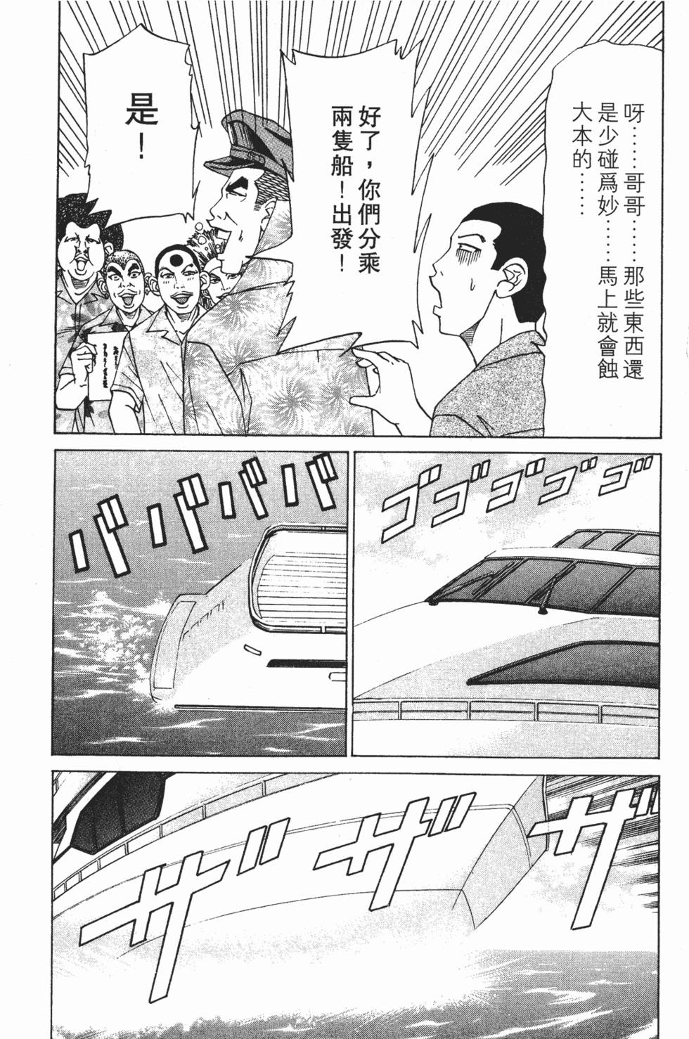 第133页