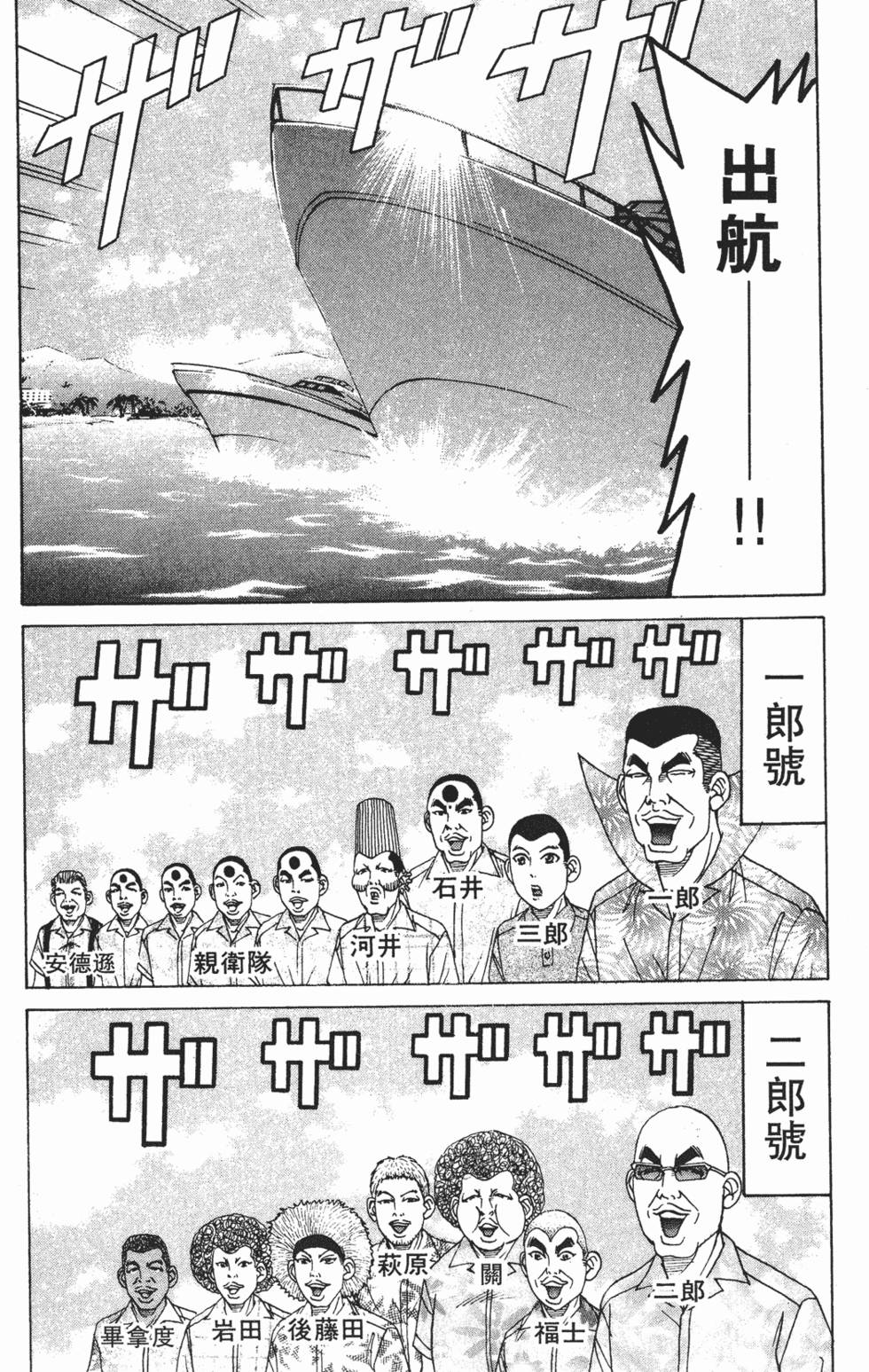 第134页