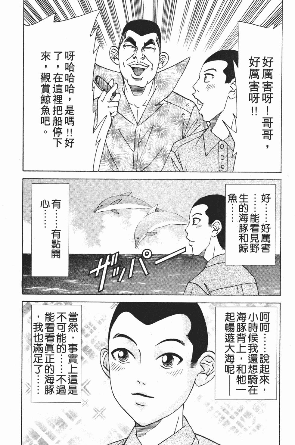 第137页