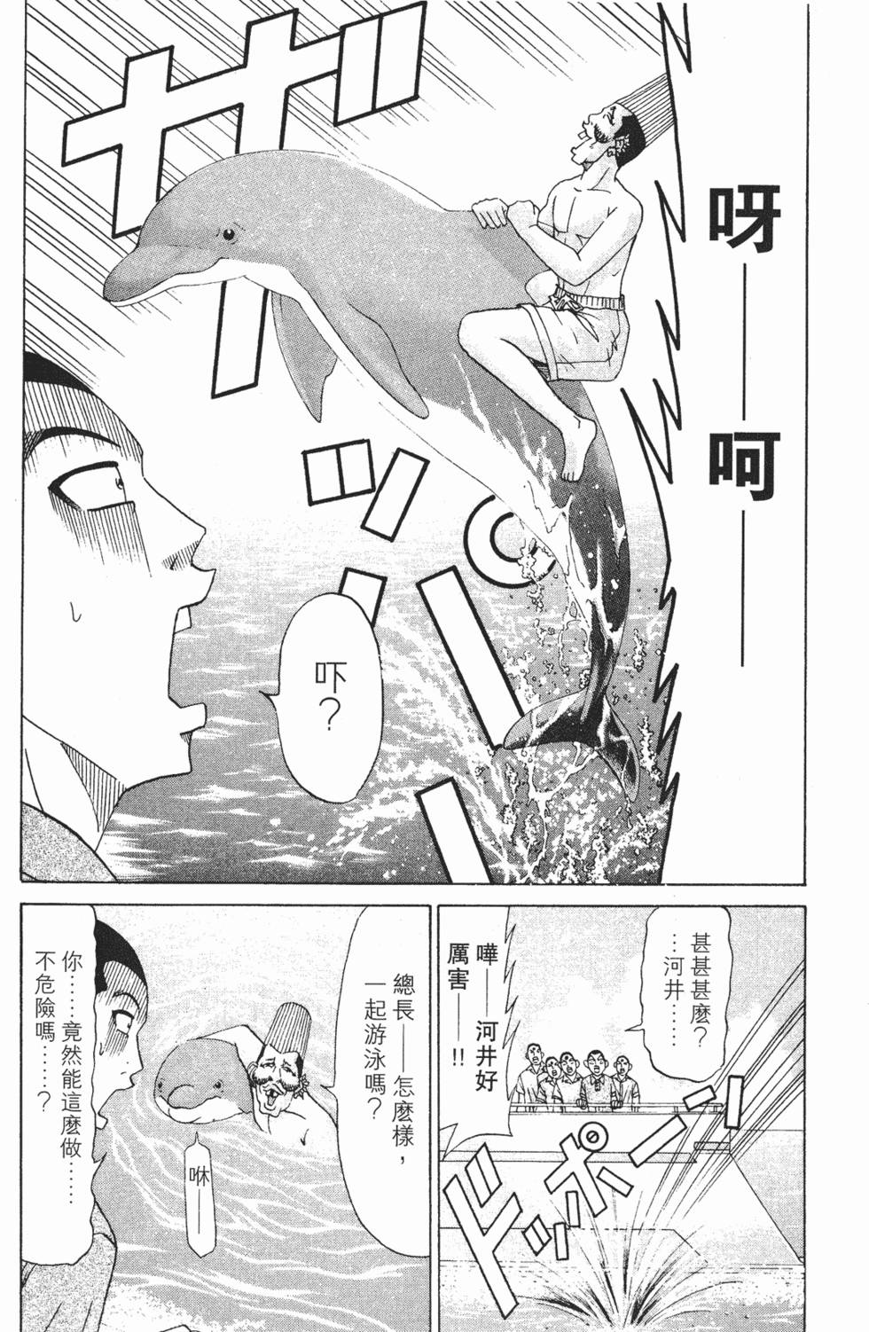 第138页