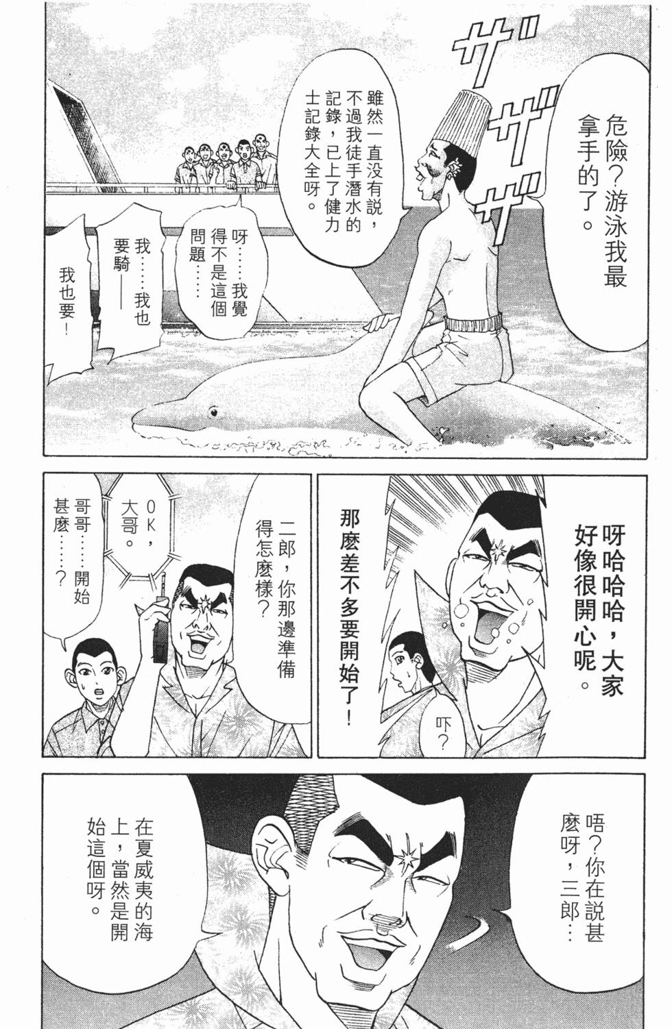 第139页