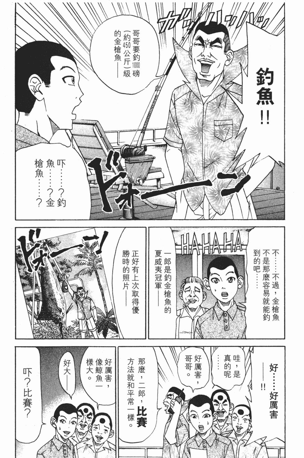 第140页
