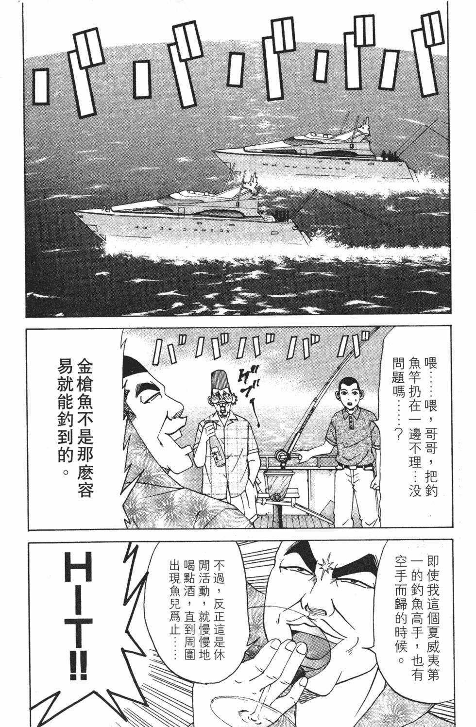 第142页