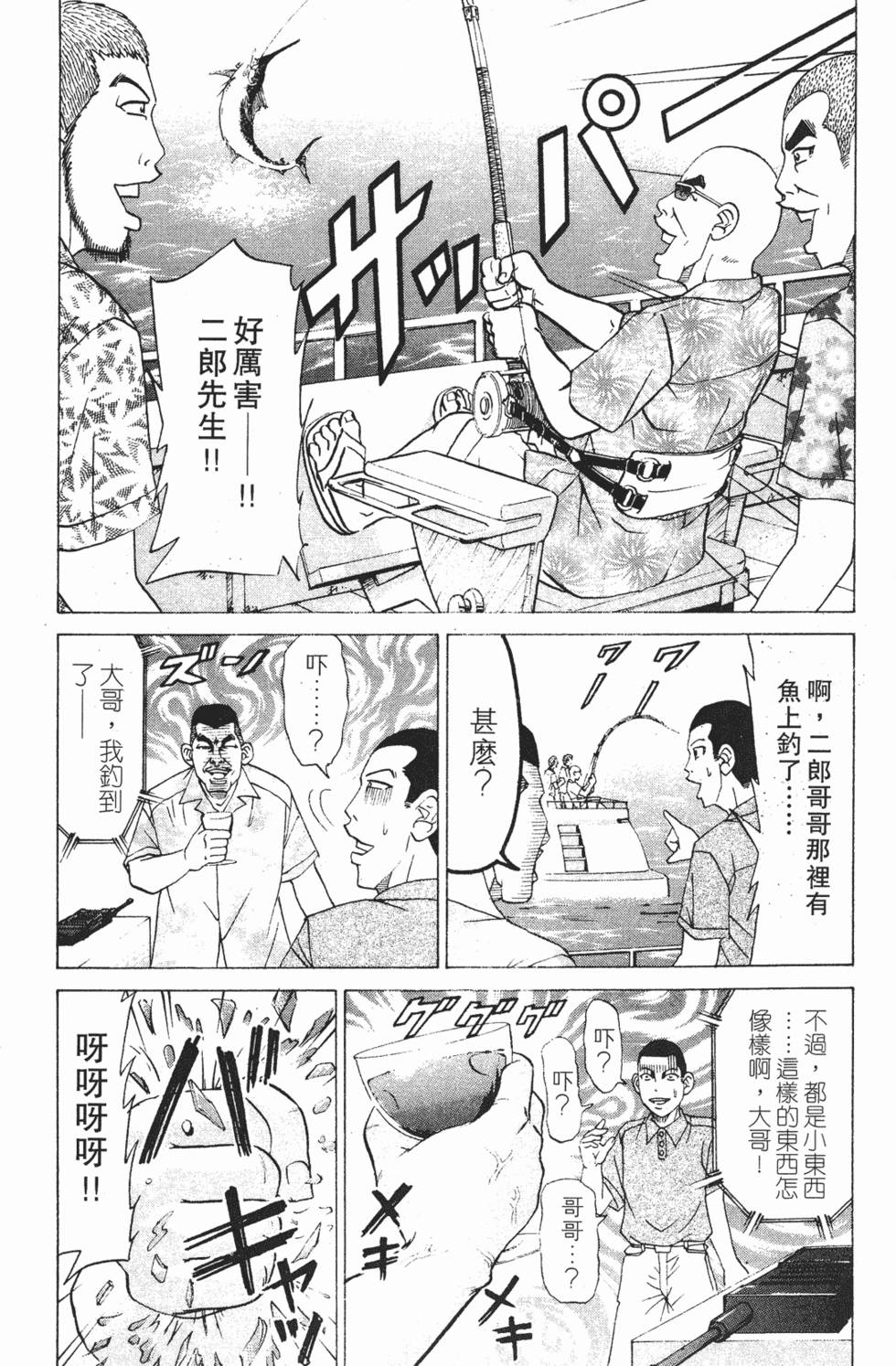 第143页