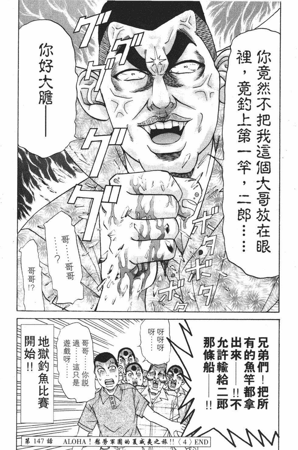 第144页