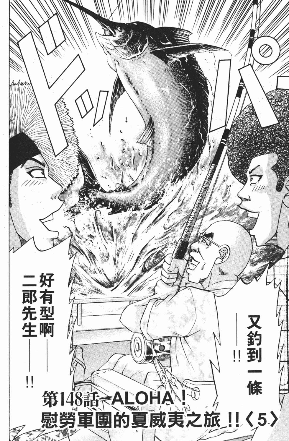第146页
