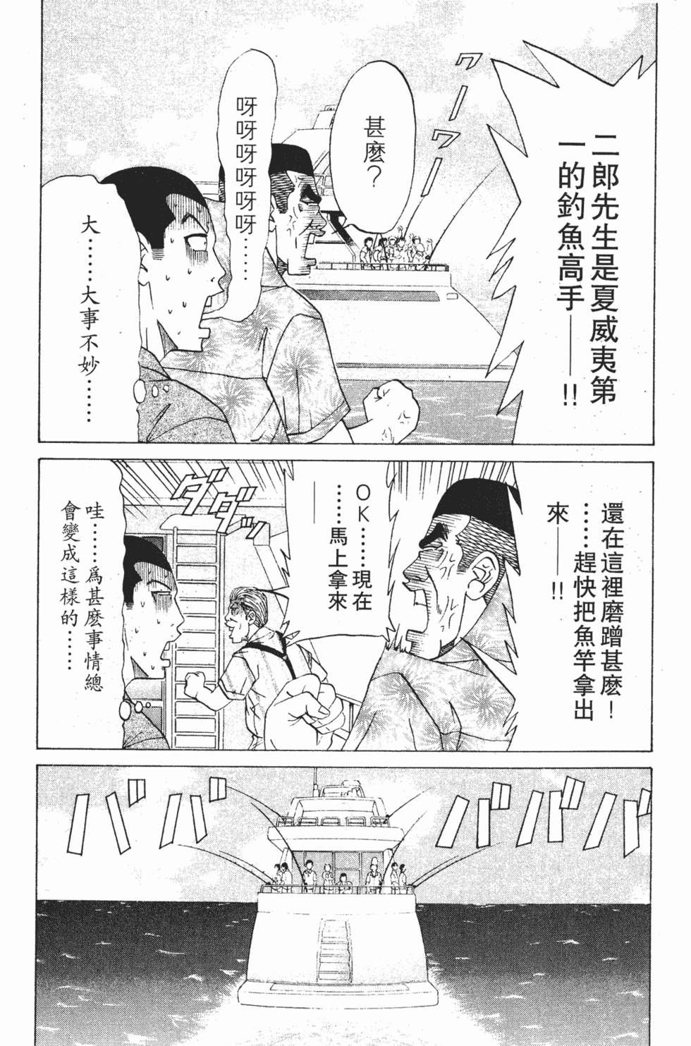 第147页