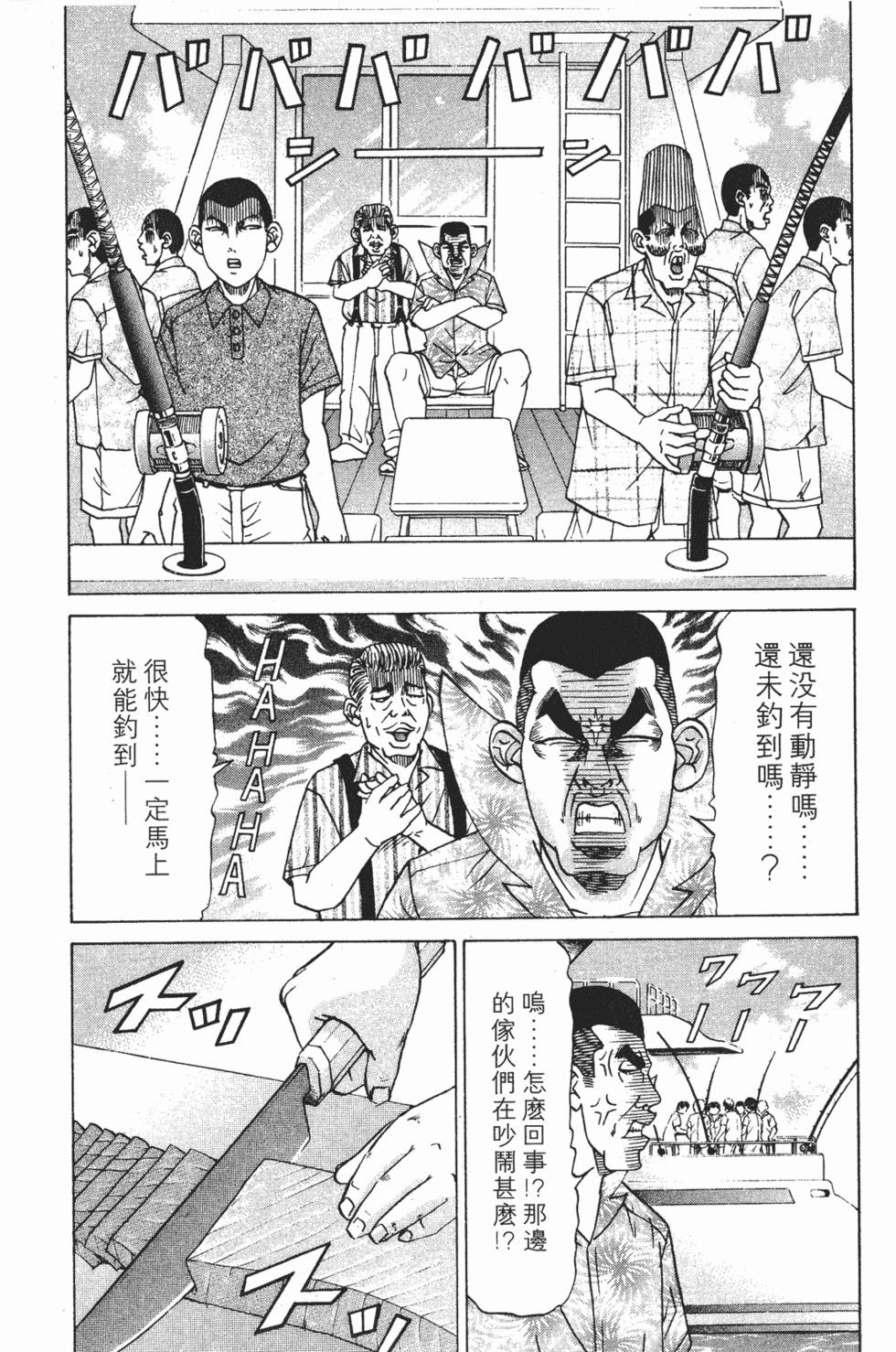 第148页