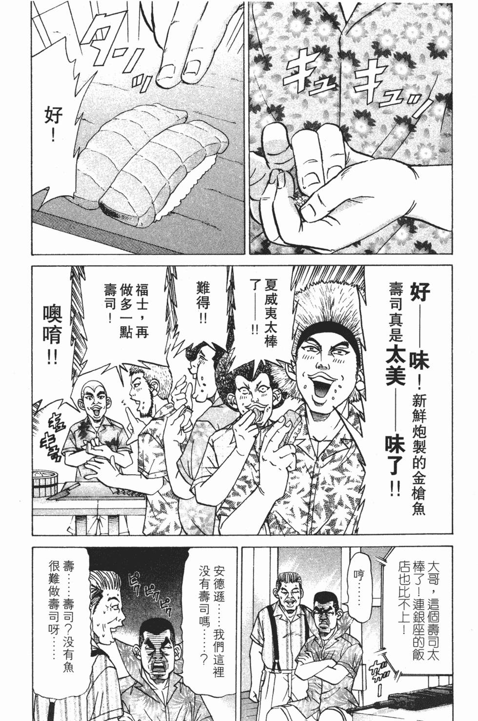 第149页