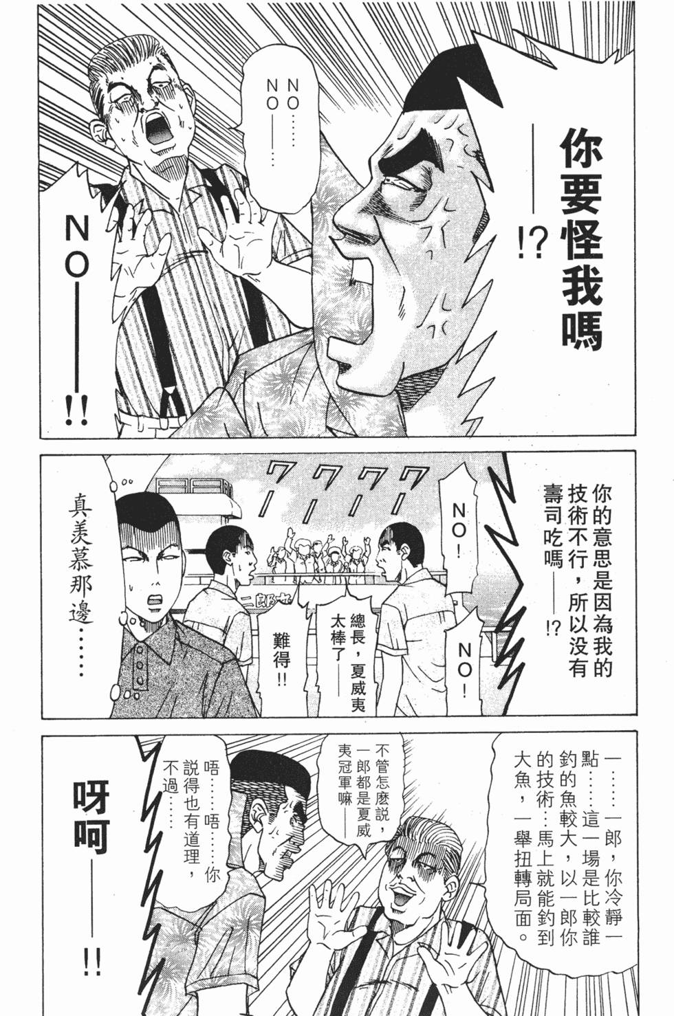 第150页
