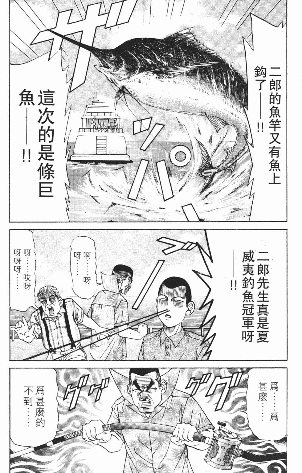 第151页