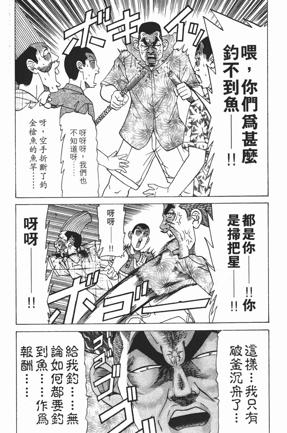 第152页