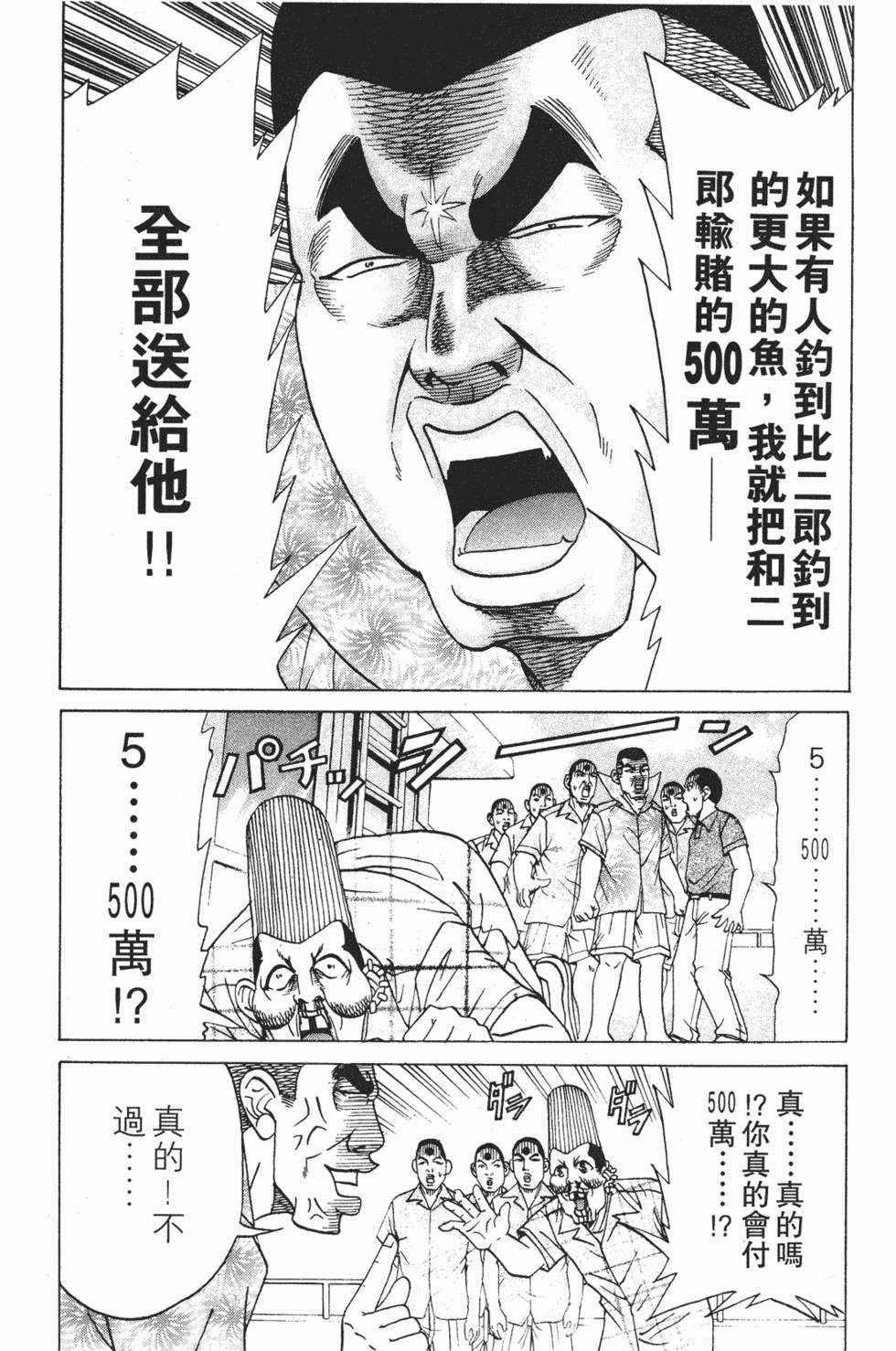 第153页