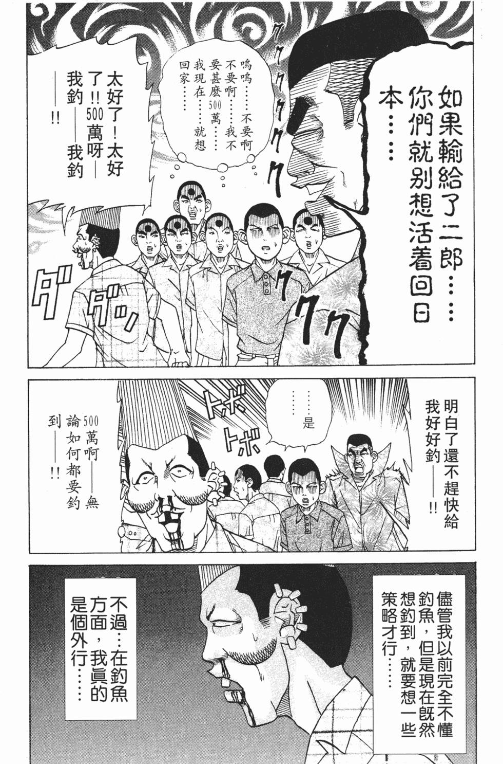 第154页