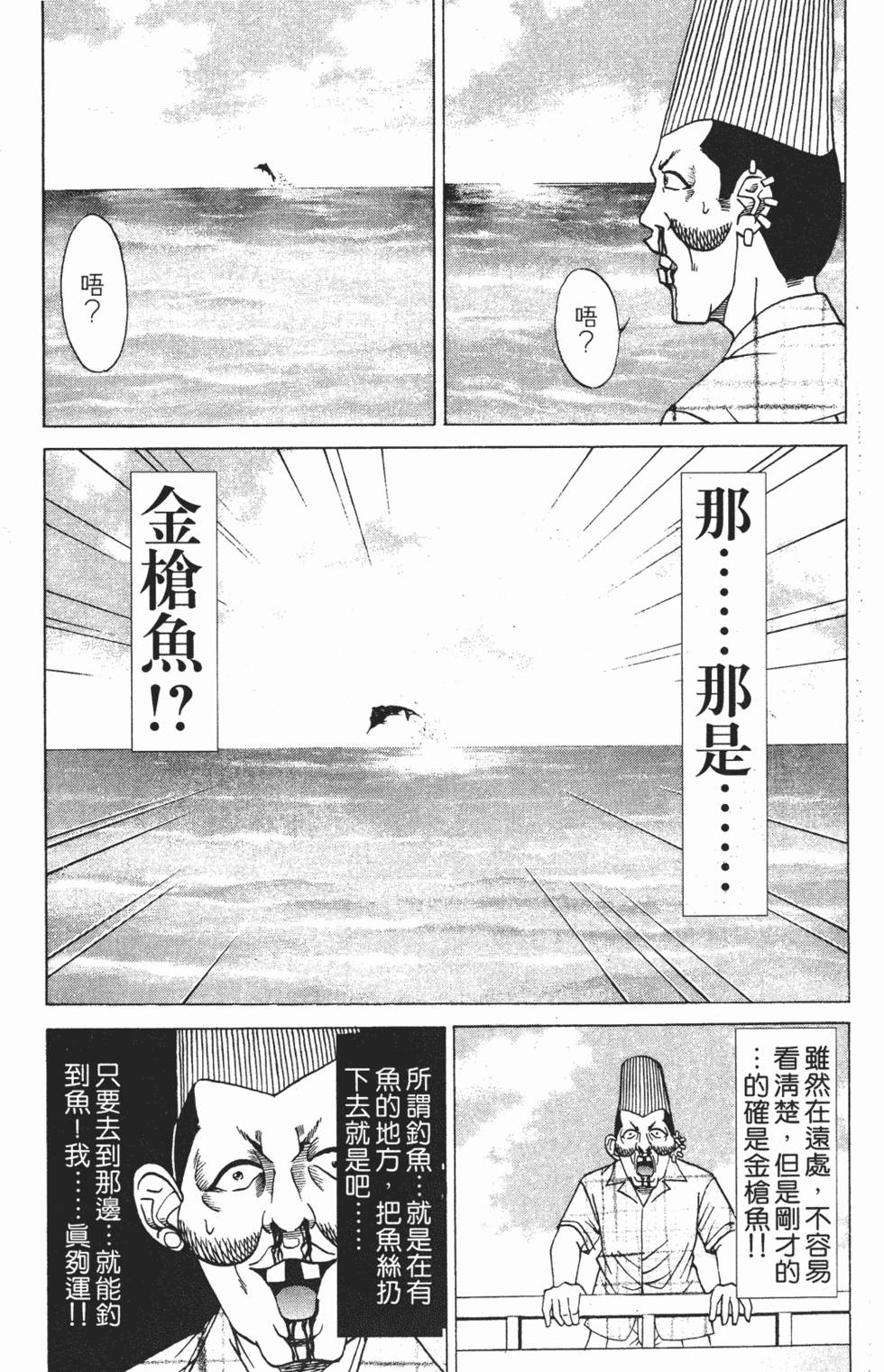 第155页