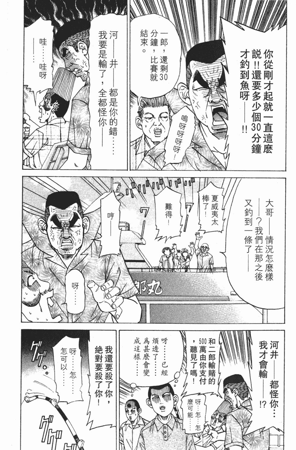 第157页