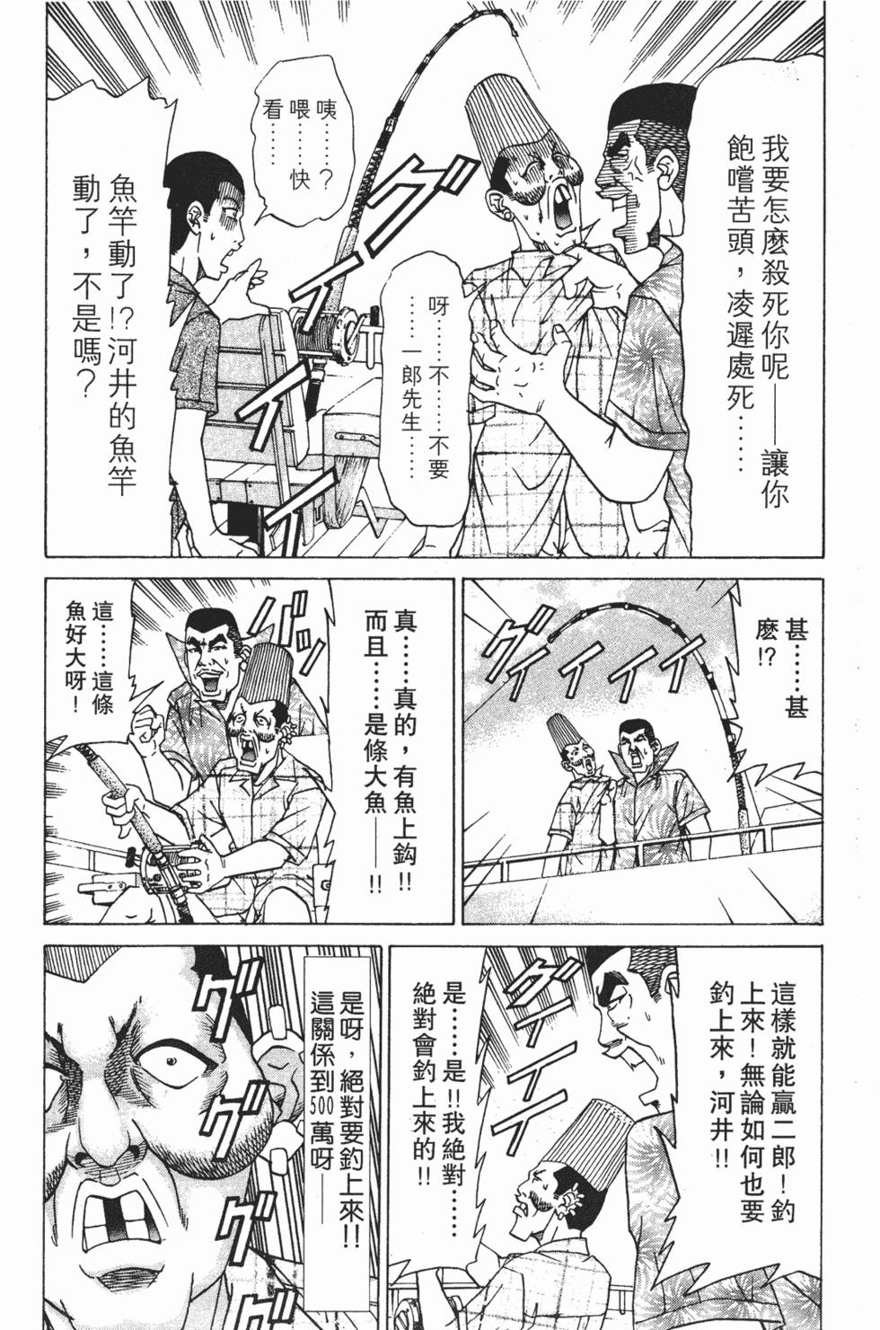 第158页
