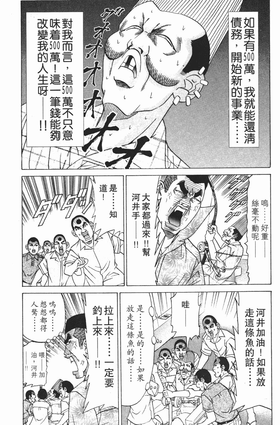 第159页