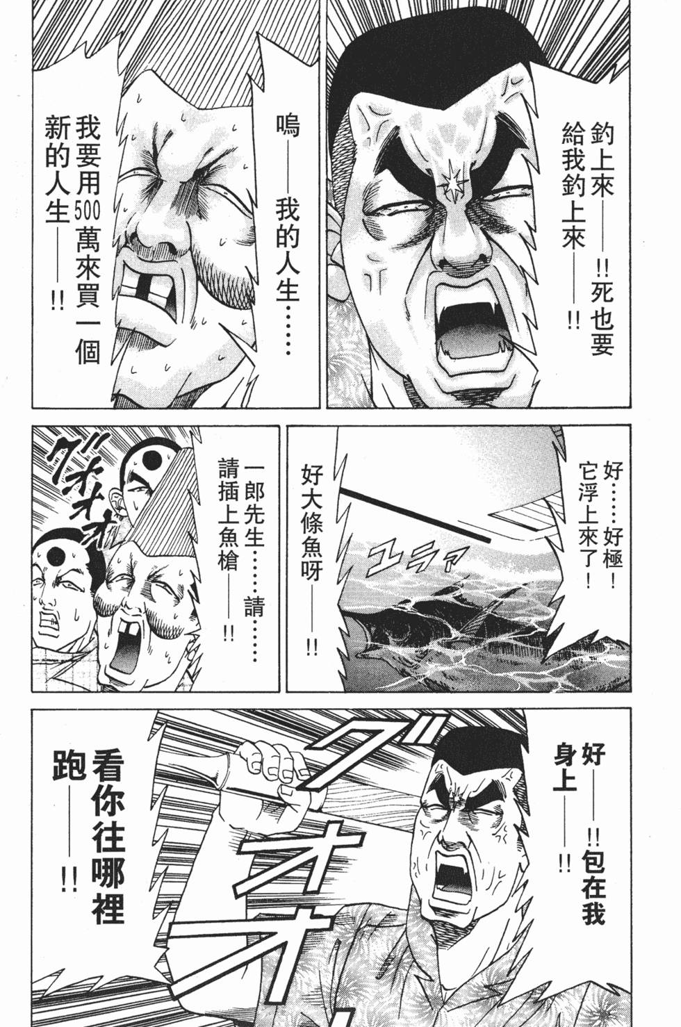 第160页