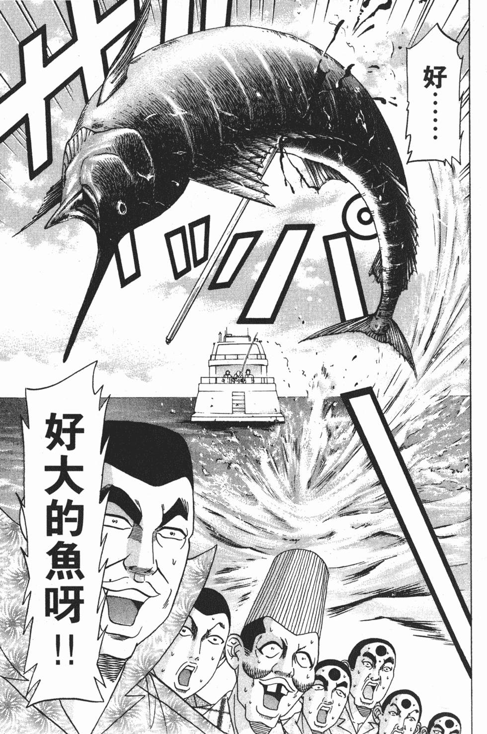 第161页