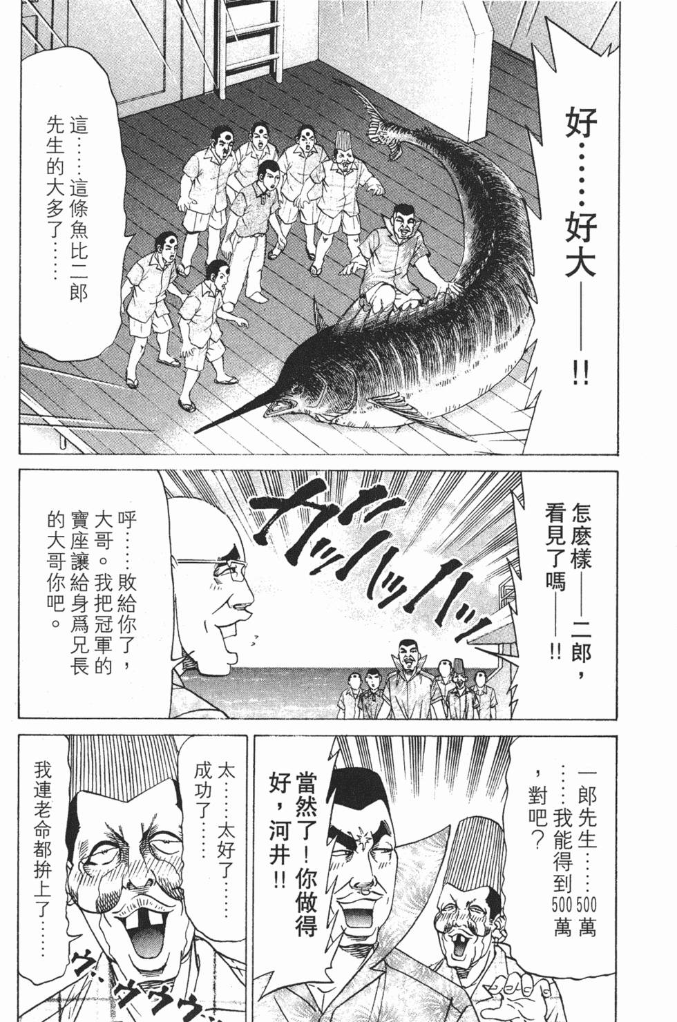 第162页