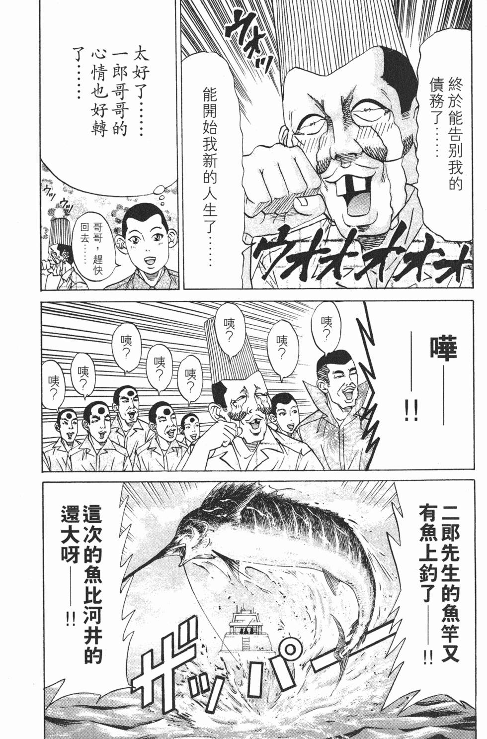 第163页