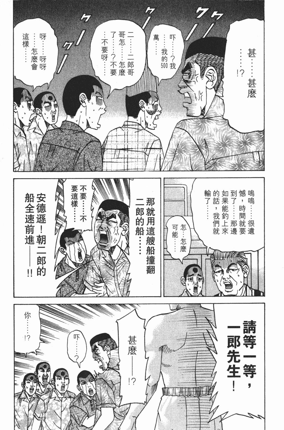 第164页