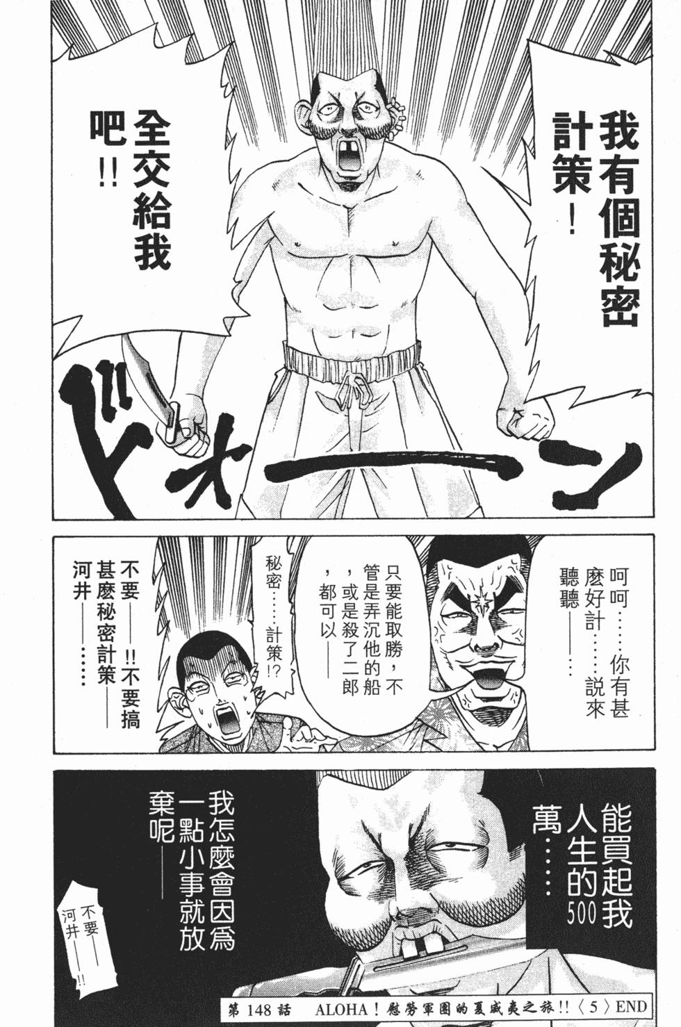 第165页