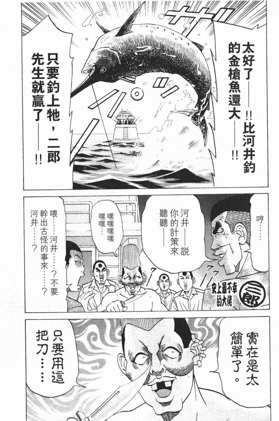 第167页