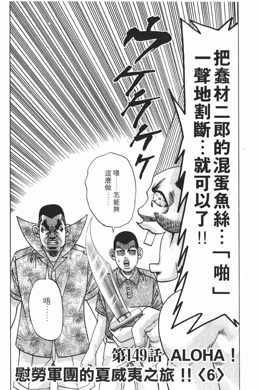 第168页