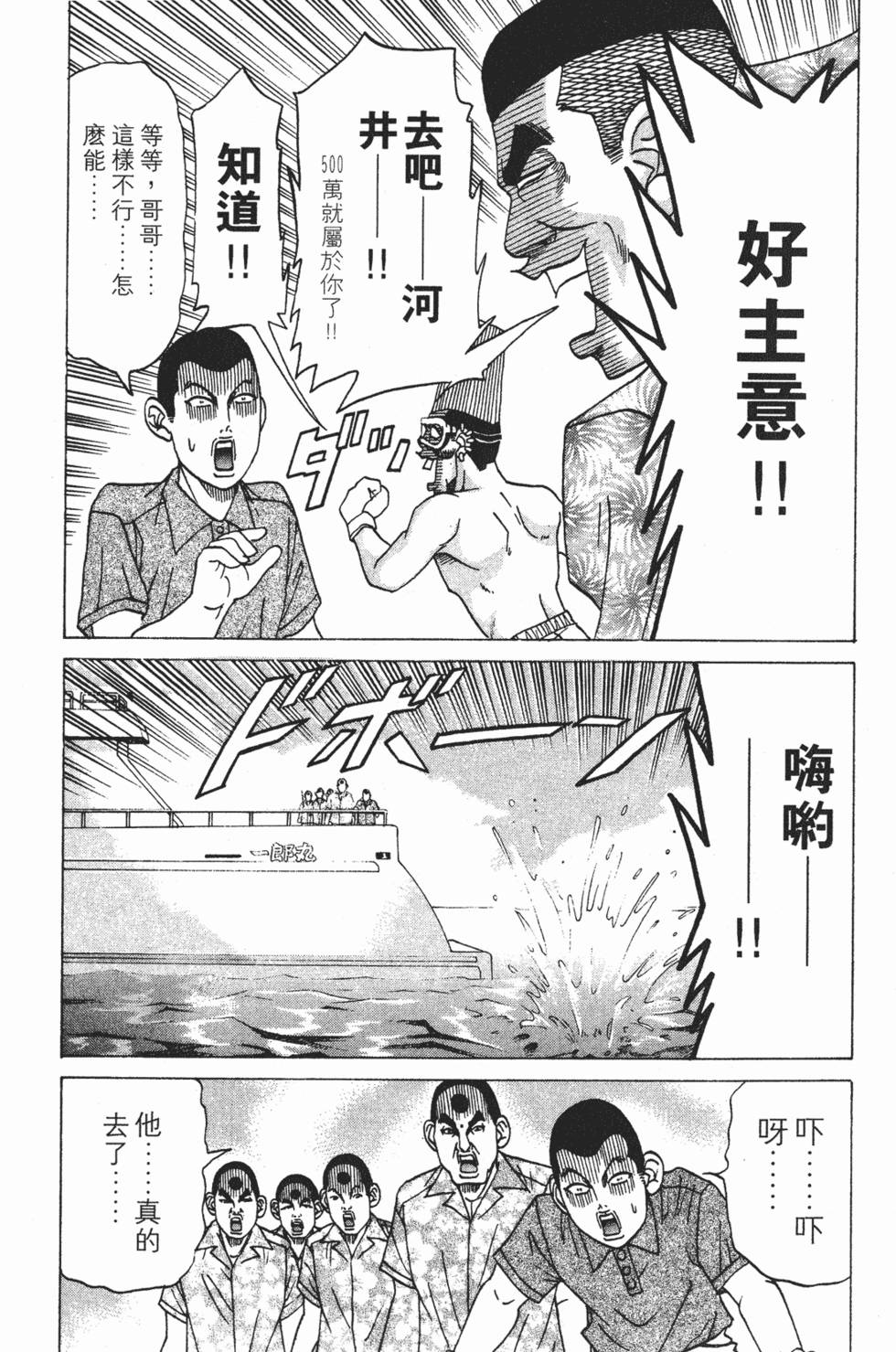 第169页