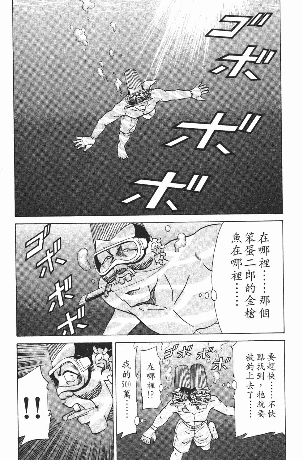 第170页
